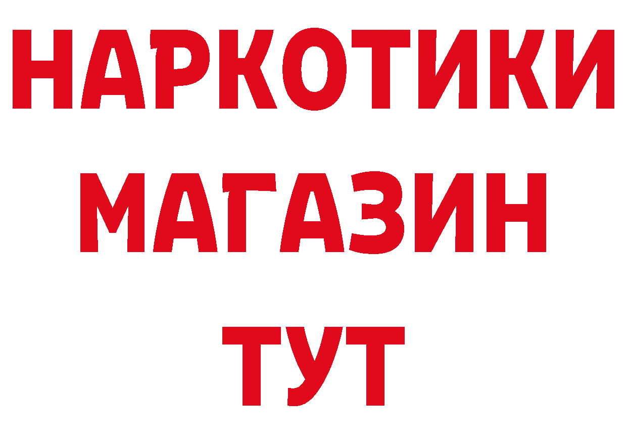 ГАШ 40% ТГК tor маркетплейс мега Арамиль